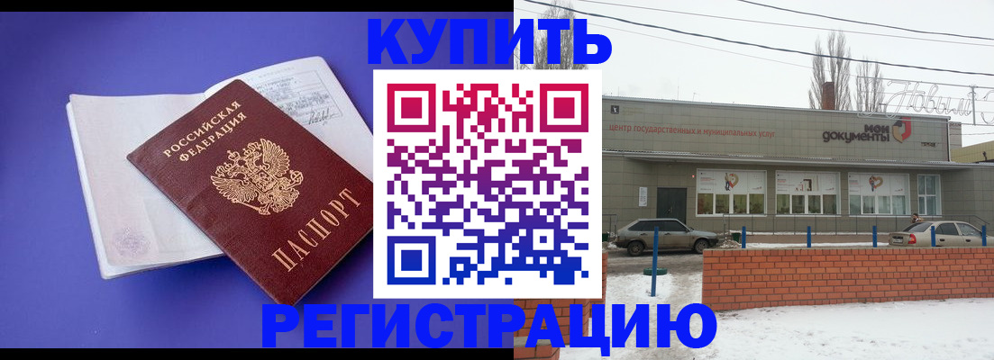 где прописаться в Луге