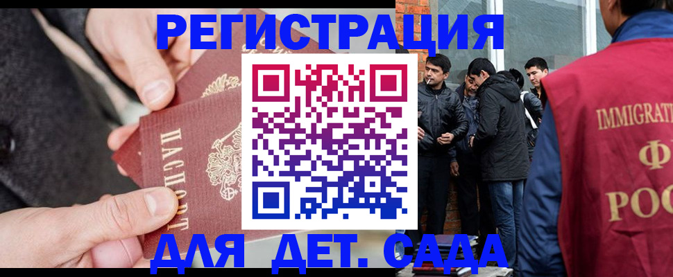 прописка паспорт в Луге